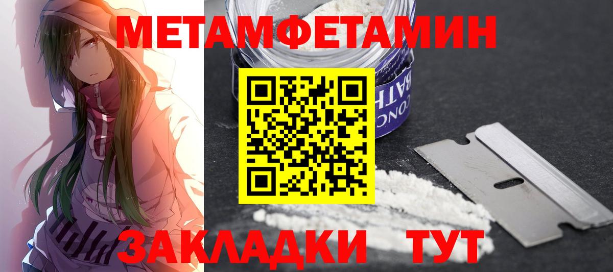 Амфетамин 98%  Amphetamine  Amphetamine  Вход с VPN  Старая Купавна 