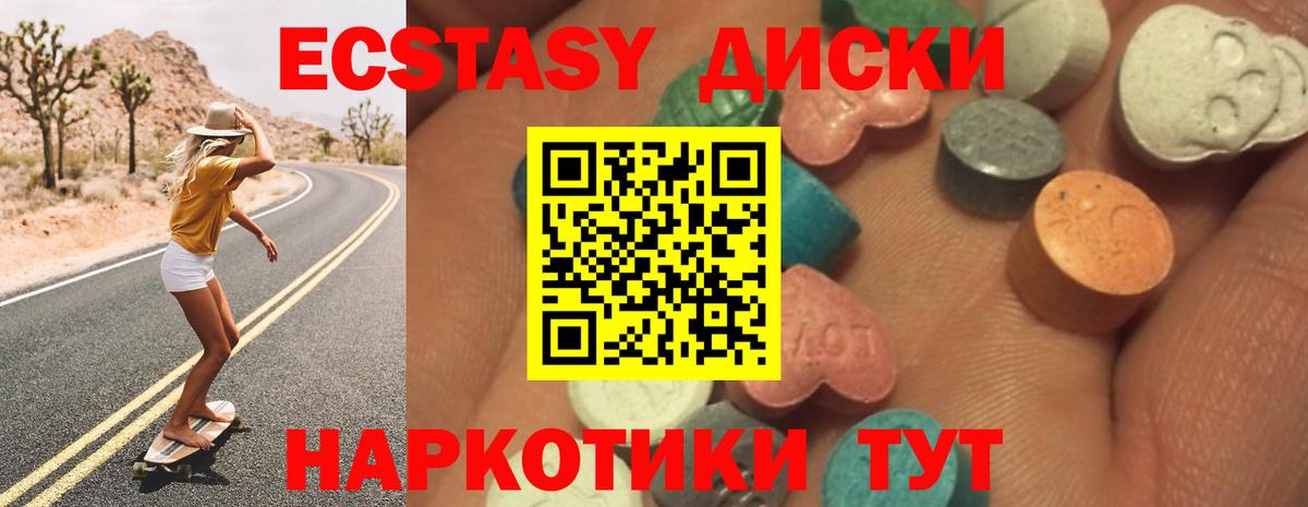 Ecstasy бентли  Ecstasy Philipp Plein  ЭКСТАЗИ  Вход с VPN  Старая Купавна 