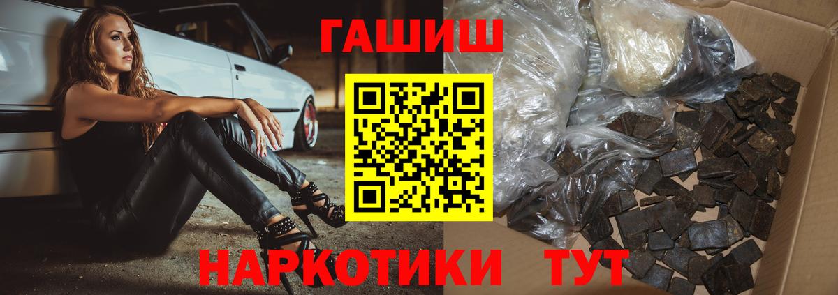 Старая Купавна  Гашиш  Вход с VPN  ГАШ гарик 