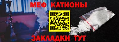 стафф Мариинск