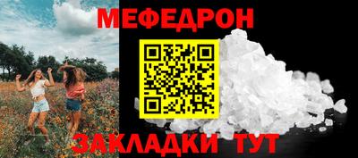 бошки Лесосибирск