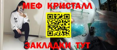 круглые Малгобек