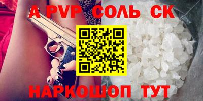 метадон Ливны
