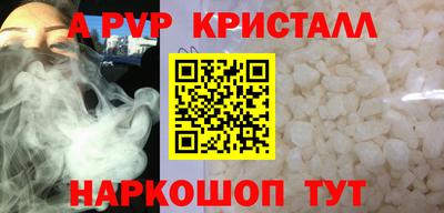стафф Мариинск
