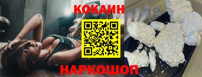 кокаин перу Ликино-Дулёво