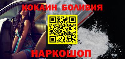 бошки Лесосибирск