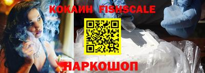 метадон Ливны