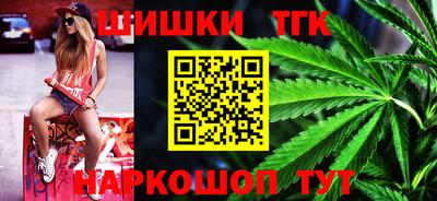 бошки Лесосибирск