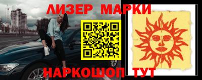 винт Малоярославец