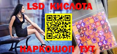 бошки Лесосибирск