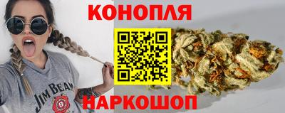 бошки Лесосибирск