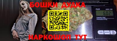 бошки Лесосибирск