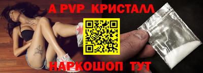 стафф Мариинск