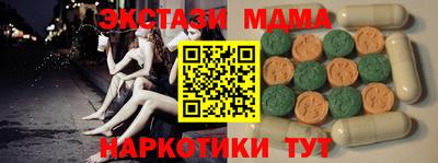 стафф Мариинск
