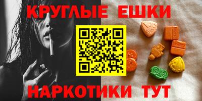 винт Малоярославец