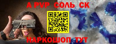 бошки Лесосибирск