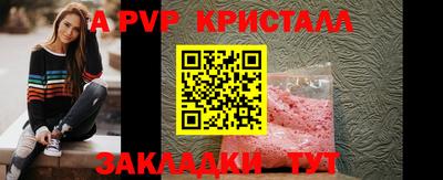 винт Малоярославец