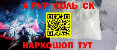 бошки Лесосибирск