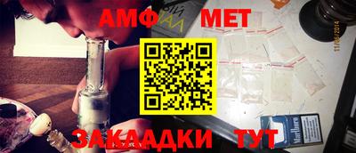 метадон Ливны