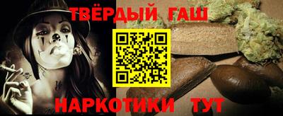 стафф Мариинск