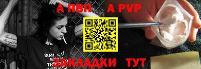 метадон Ливны