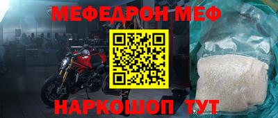 бошки Лесосибирск