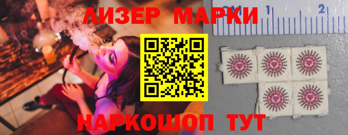 Старая Купавна  ЛСД экстази кислота  ЛСД экстази  Лсд 25 экстази кислота  Вход с VPN 