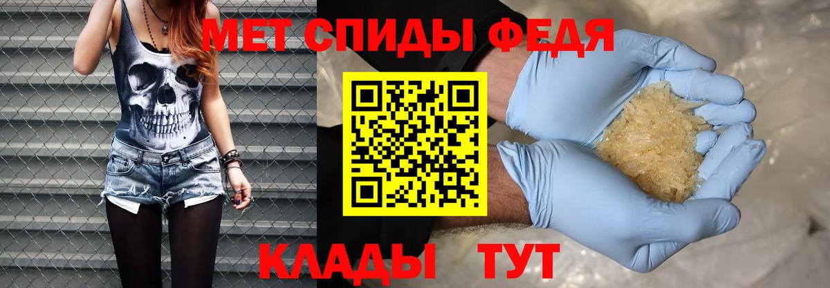 Метамфетамин Декстрометамфетамин 99.9%  Вход с VPN  Метамфетамин Декстрометамфетамин 99.9%  Старая Купавна 
