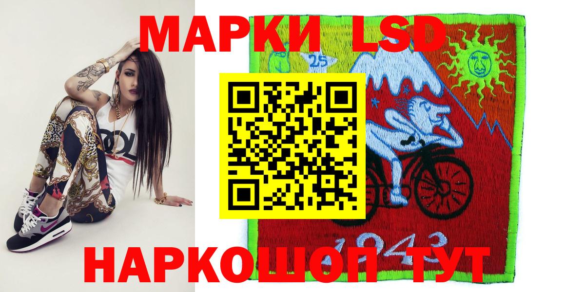 Марки NBOMe 1,5мг  Вход с VPN  Марки NBOMe 1,5мг  Старая Купавна 
