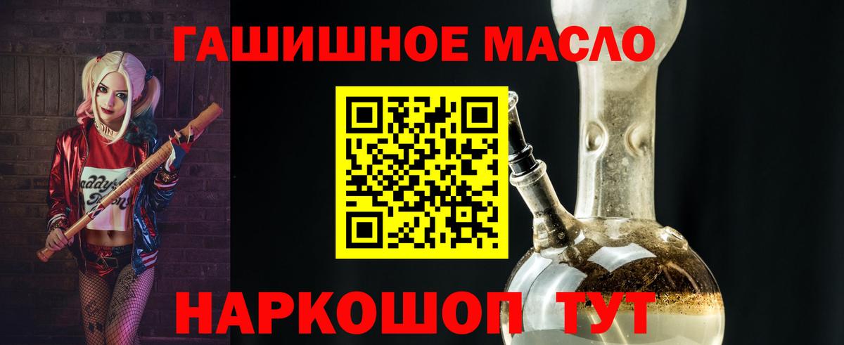 Дистиллят ТГК вейп Старая Купавна