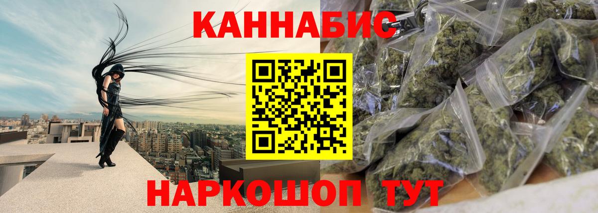 Каннабис марихуана Старая Купавна